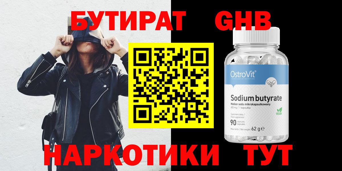 МДМА  Вход с VPN  Меф кристаллы  ГАШ  Спасск-Дальний  Марихуана  ЭКСТАЗИ 
