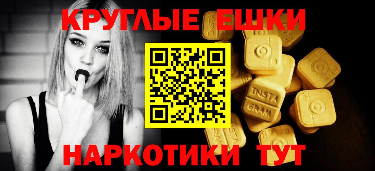 ссылка на мегу сайт  Ecstasy Cube  Вход с VPN  как найти   Спасск-Дальний  Ecstasy 