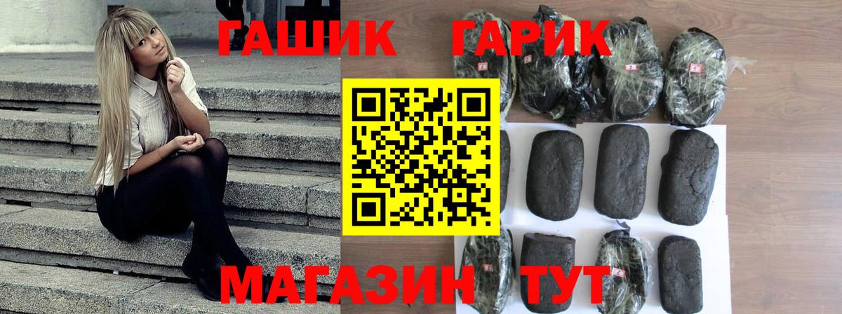 Спасск-Дальний  ГАШИШ Premium  ГАШИШ AMNESIA HAZE  цены   Вход с VPN 
