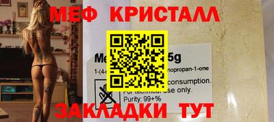 COCAINE Бузулук