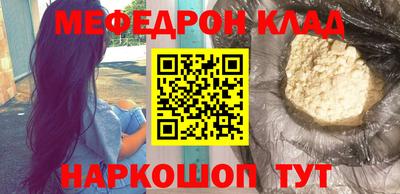 COCAINE Бузулук