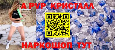 амф Будённовск