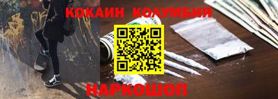 COCAINE Бузулук