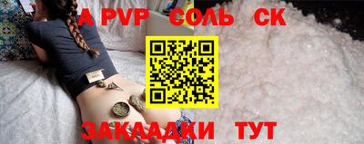 COCAINE Бузулук