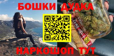 гашиш Бугуруслан