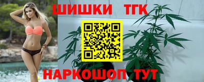 гашиш Бугуруслан