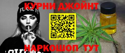 гашиш Бугуруслан