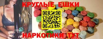 амф Будённовск