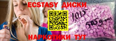 COCAINE Бузулук