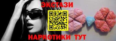 COCAINE Бузулук