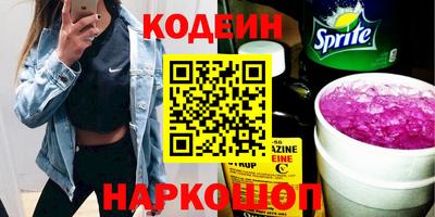 амф Будённовск