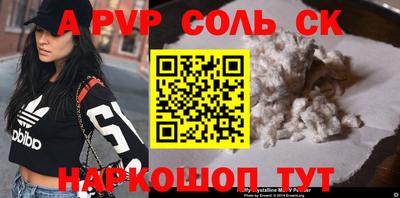 амф Будённовск