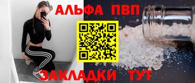 амф Будённовск