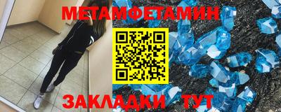 COCAINE Бузулук