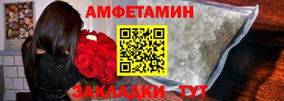 амф Будённовск