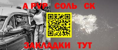 амф Будённовск