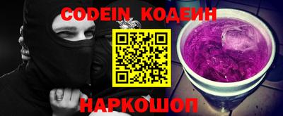 COCAINE Бузулук