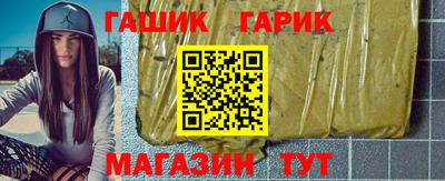 гашиш Бугуруслан