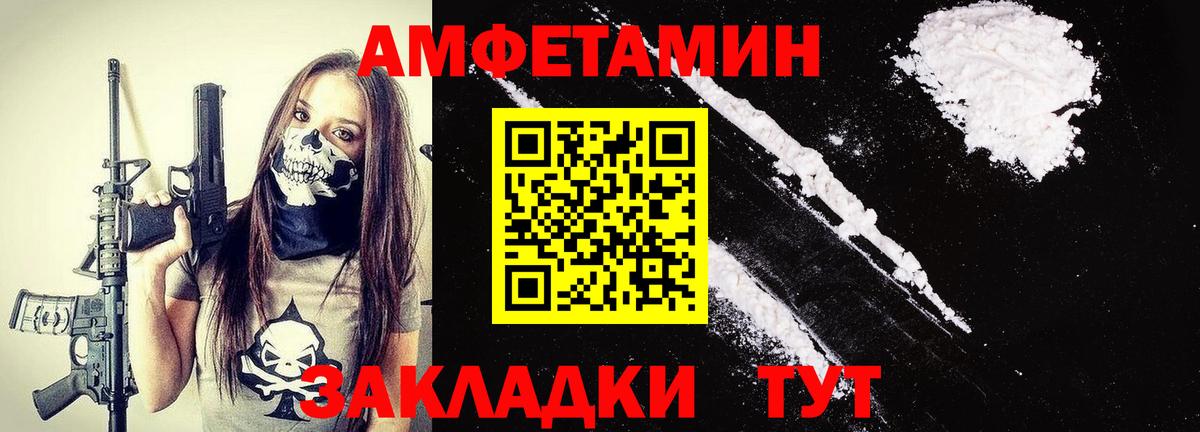 Спасск-Дальний  Метамфетамин Декстрометамфетамин 99.9%  Метамфетамин Декстрометамфетамин 99.9%  Вход с VPN 