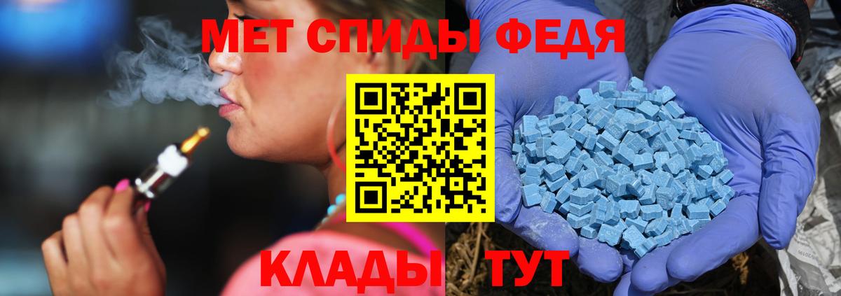 Метамфетамин винт Спасск-Дальний
