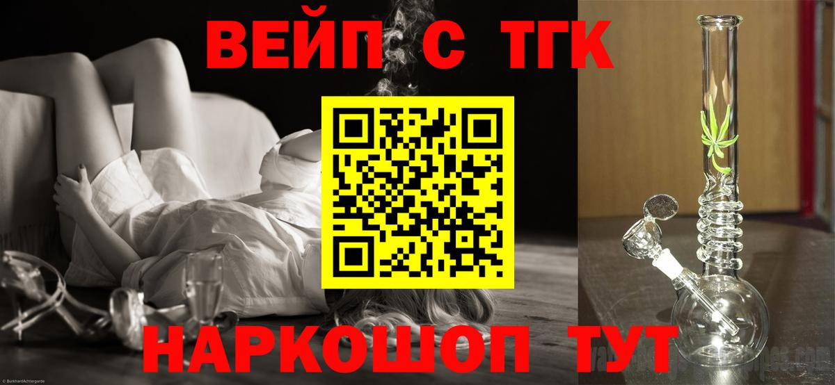 Дистиллят ТГК Wax Спасск-Дальний